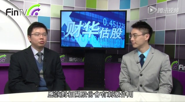 郭家耀市场憧憬两会政策环保新能源股料受捧