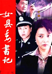 左伟和杜叶的婚姻生活