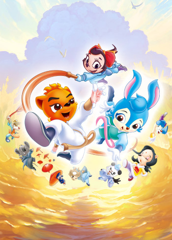 虹猫蓝兔仗剑走天涯