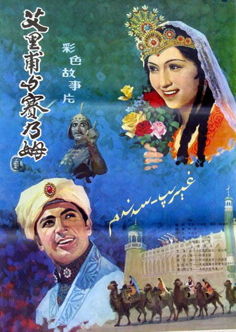 余罪第二季在线播放