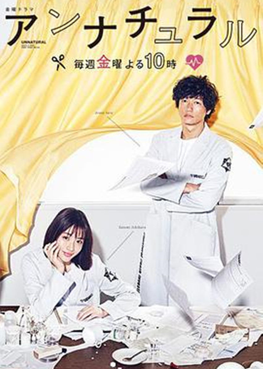 校对女孩 收视12 9 石原里美从头美到尾 娱乐 腾讯网