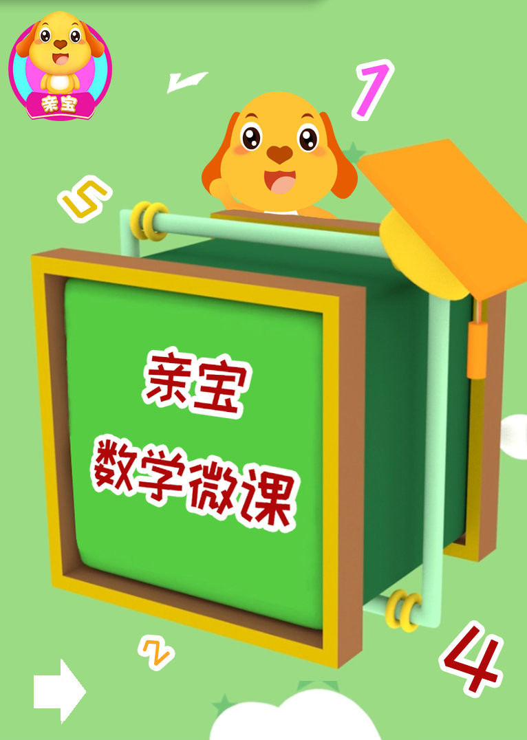[searchlist:name]