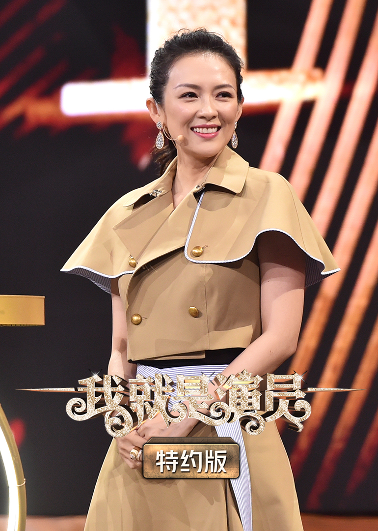 我就是演员特约版 高清海报图 - 在线观看综艺