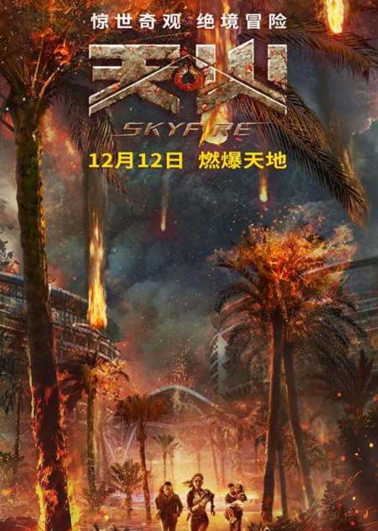 腾讯视频