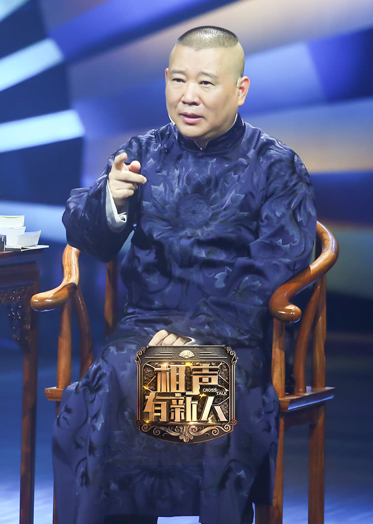 相声有新人悠享版 高清海报图 - 在线观看{obj.type.type_name}