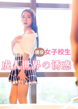 成人学院