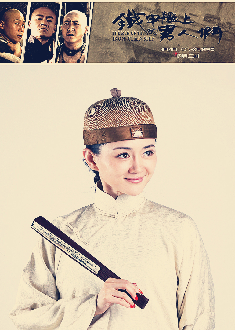 铁甲舰上的男人们