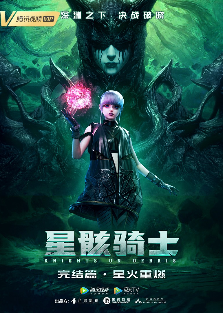清河之下