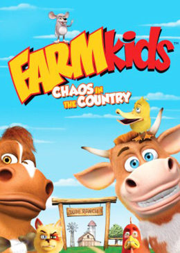 农场小牛牛封面图