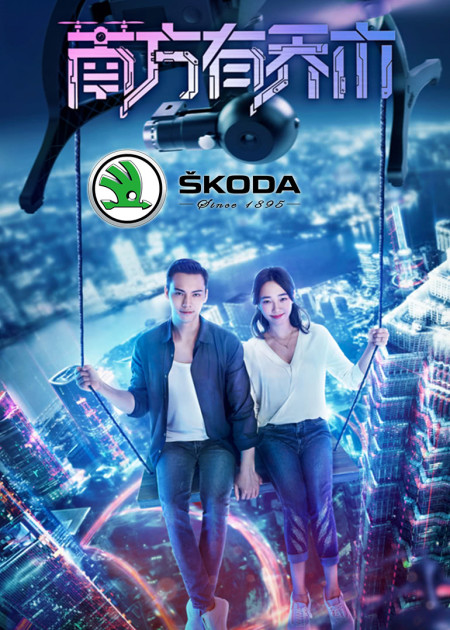 南方有乔木[dvd版] 第21集_高清1080p在线观看平台_腾讯视频