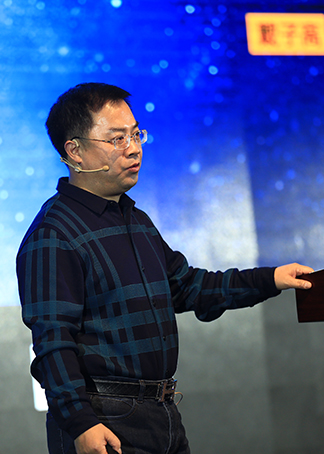 墨子沙龙120天文大会戴子高