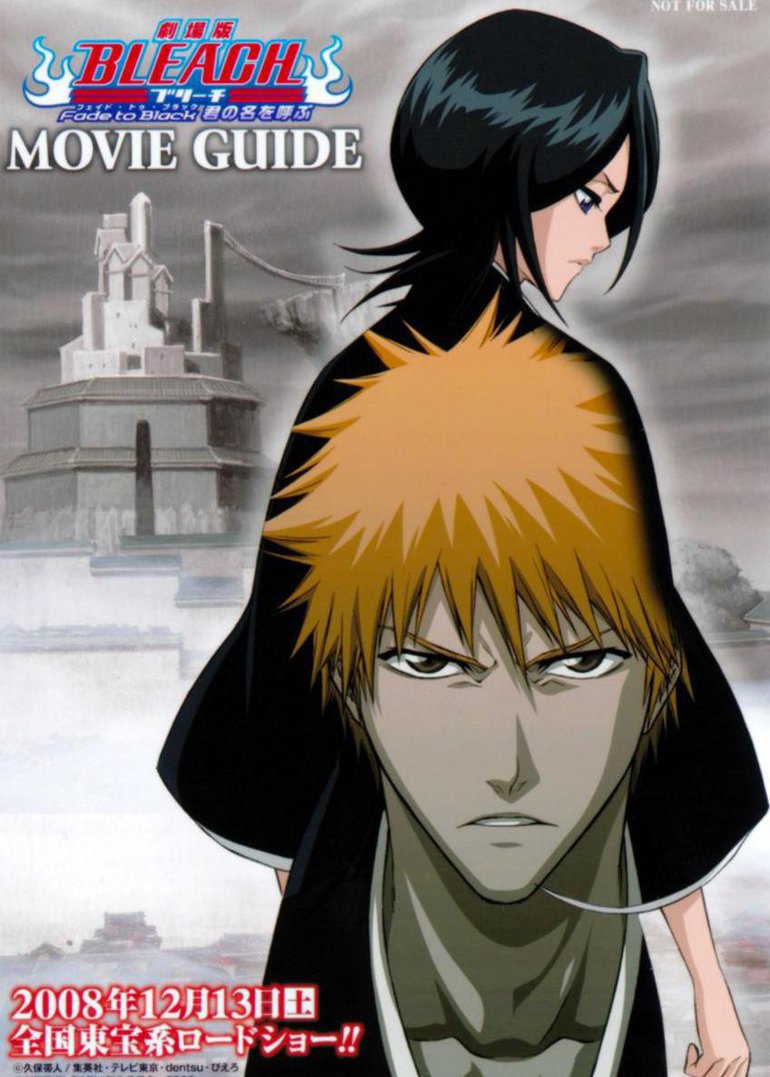 死神:黑色褪去 呼唤君之名