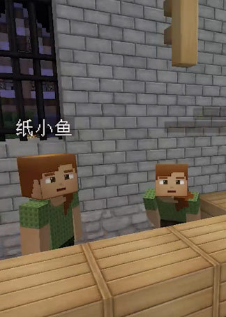 粉鱼纸鱼我的世界2鱼服务器生存