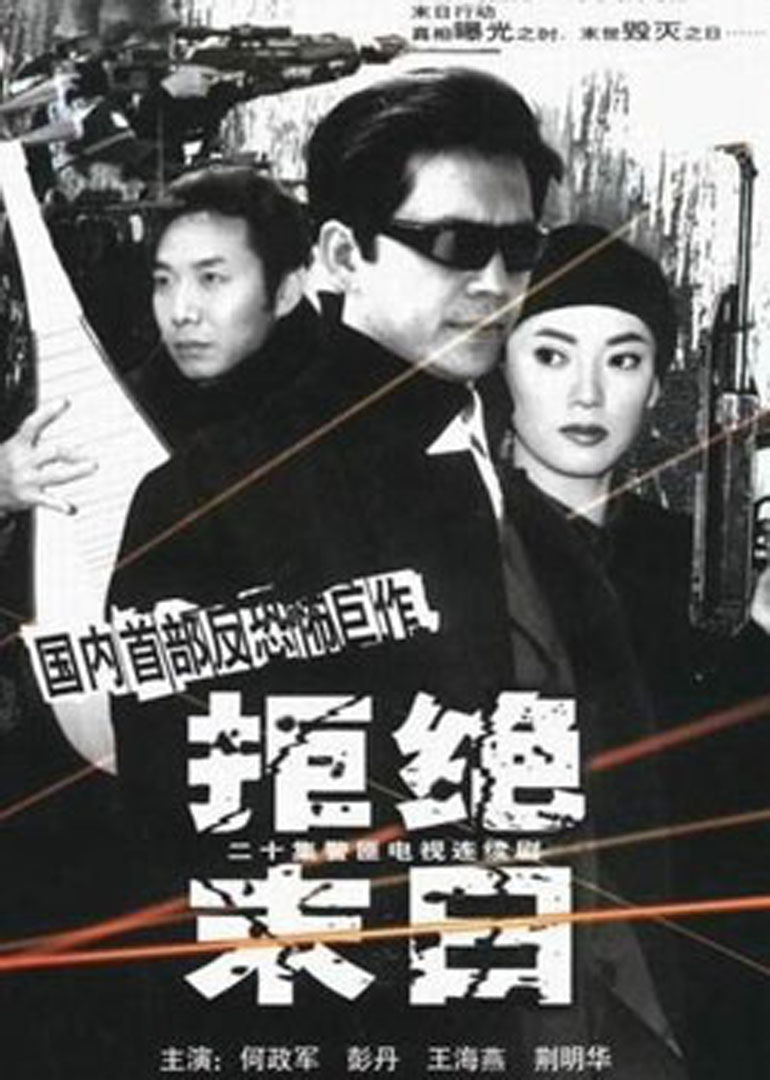 一江春水