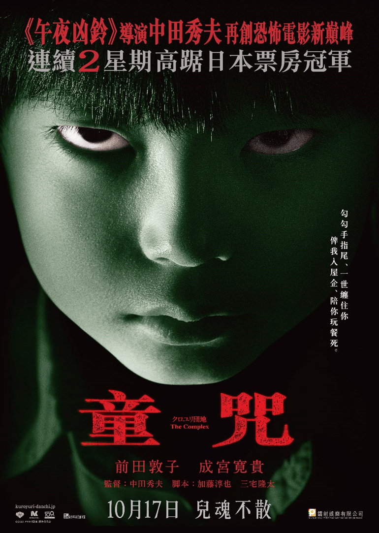 就职家族 前田敦子华丽和服大呼不要讨厌我 娱乐 腾讯网