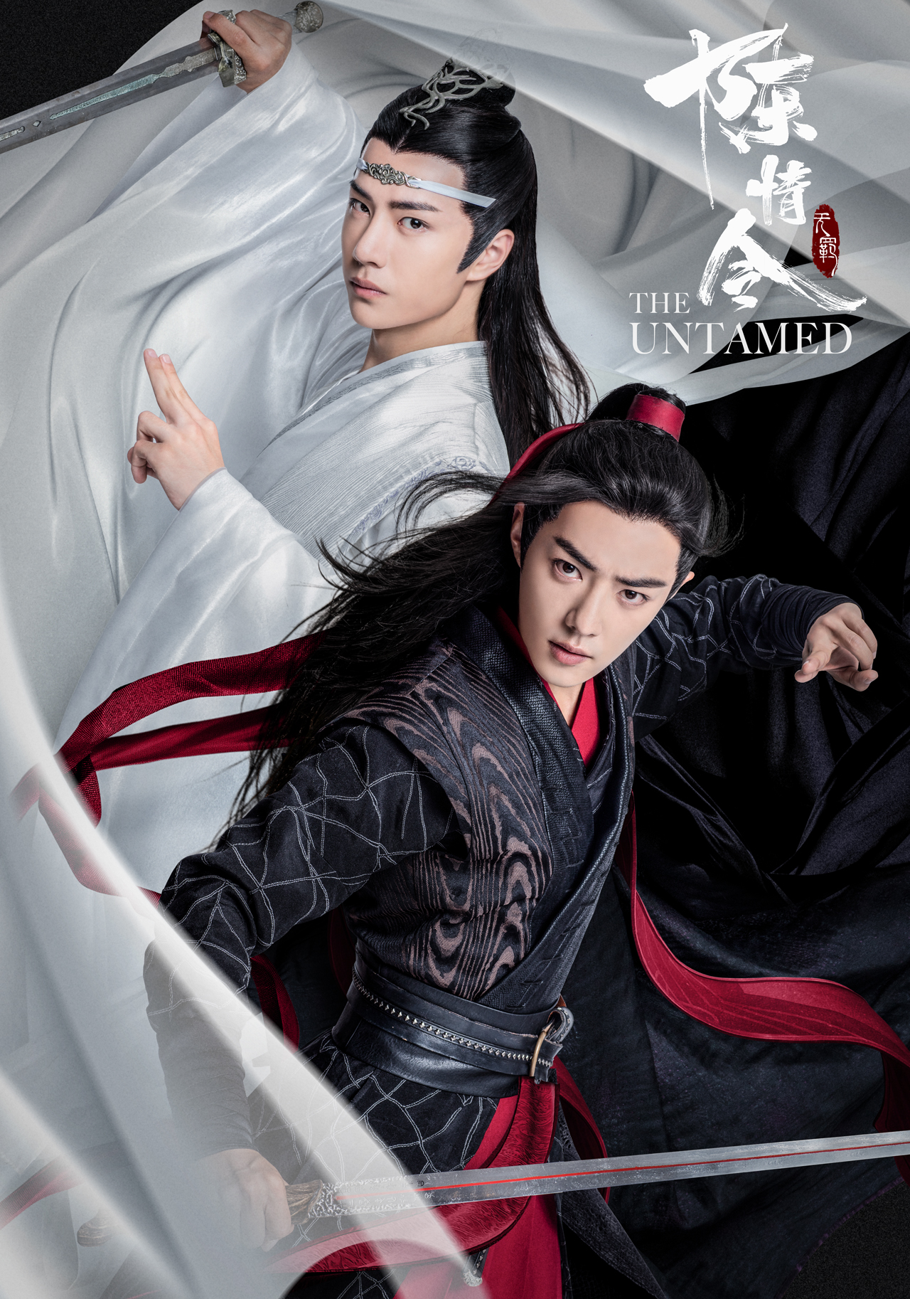 陈情令 4K