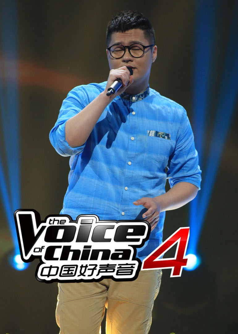 中国好声音 第4季-综艺-腾讯视频