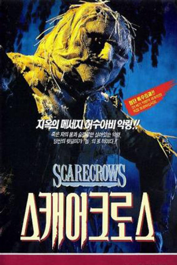 恶灵稻草人(scarecrows)-电影-腾讯视频