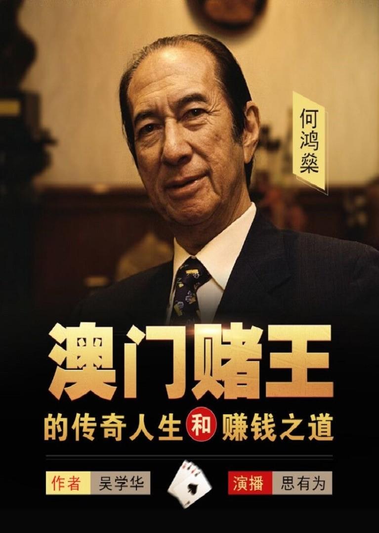 赌王电影 腾讯网