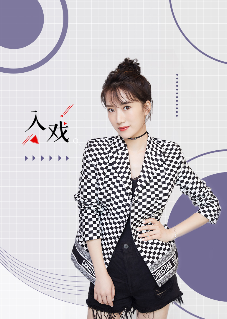 《入戏》李念专访