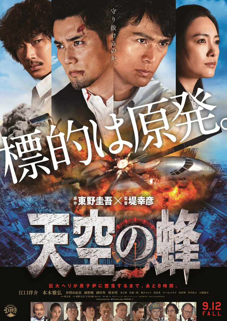 江口洋介 Doki 腾讯视频 超全的江口洋介资讯 视频 粉丝 直播 活动集合