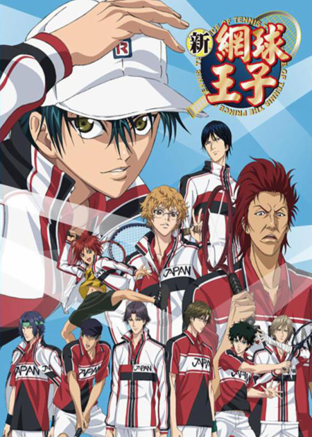 新网球王子ova第2季第9话