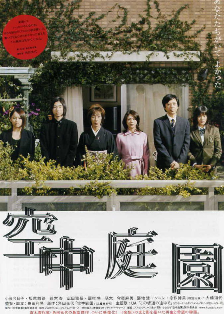 小泉今日子 Doki 腾讯视频 超全的小泉今日子资讯 视频 粉丝 直播 活动集合 小泉今日子 Doki 腾讯视频 超全的小泉今日子资讯 视频 粉丝 直播 活动集合