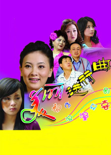 美丽进行曲
