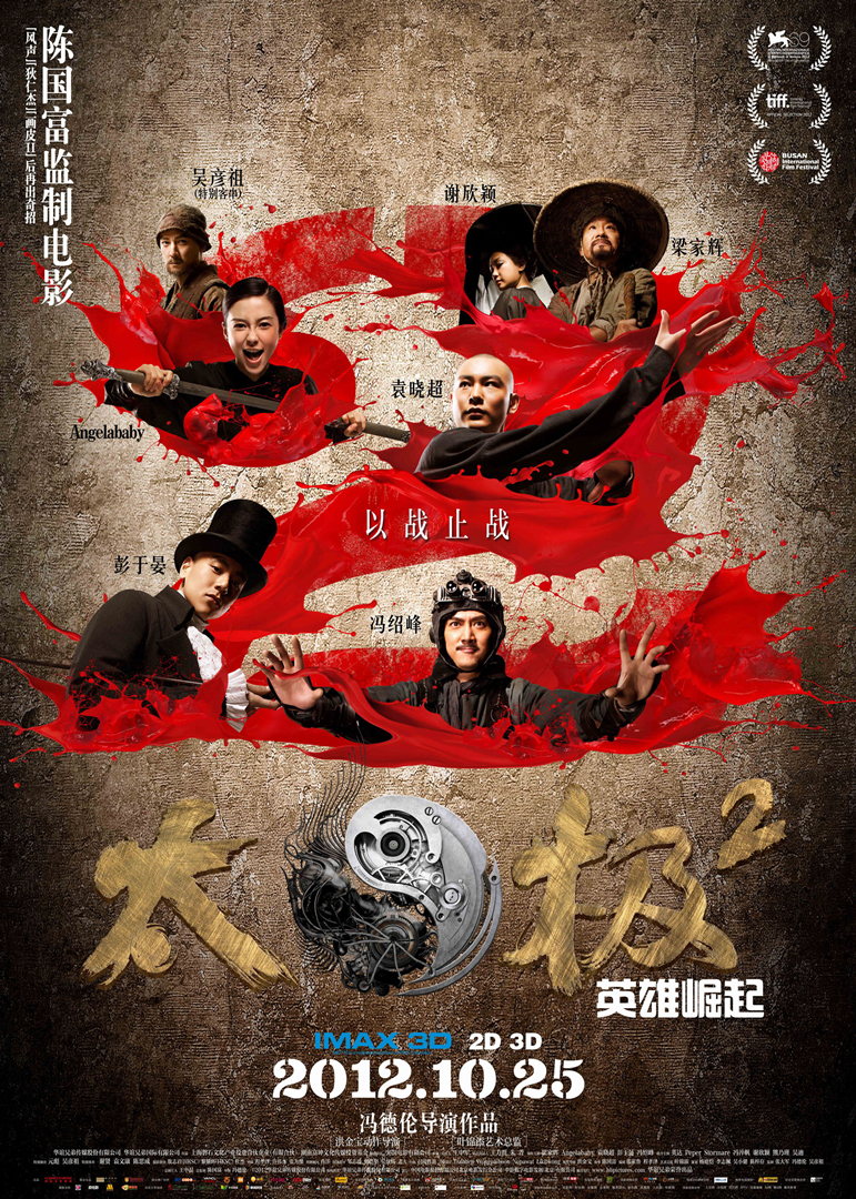 天师斗僵尸卸甲归来全部电影56全部64电影56电视剧7综艺1作品百科后援