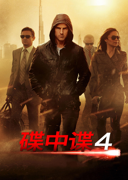 《碟中谍2》震撼飞车枪战 吴宇森的"暴力美学"_电影_高清1080p在线观