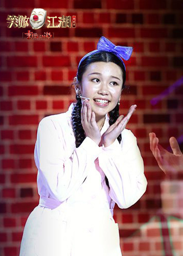 笑傲江湖 第2季-综艺-腾讯视频