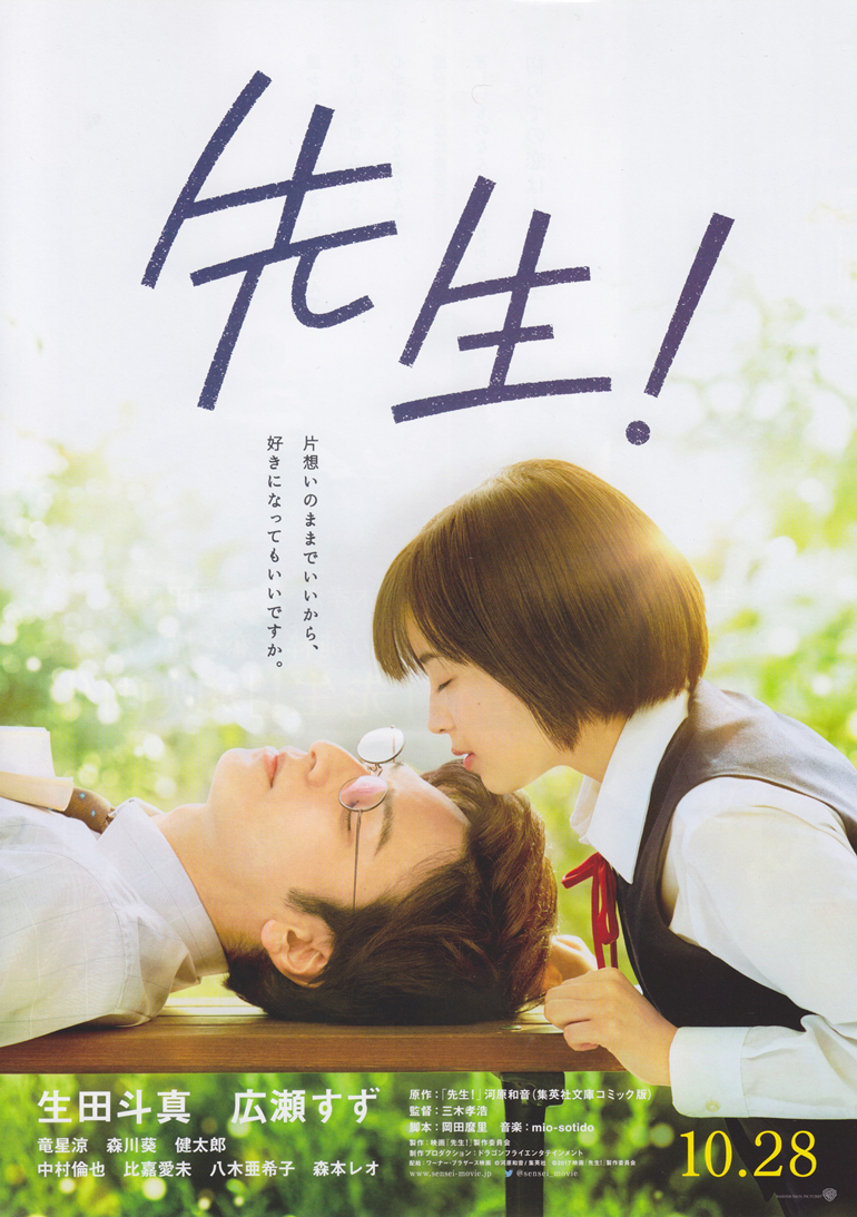 河原和音 Doki 腾讯视频 超全的河原和音资讯 视频 粉丝 直播 活动集合