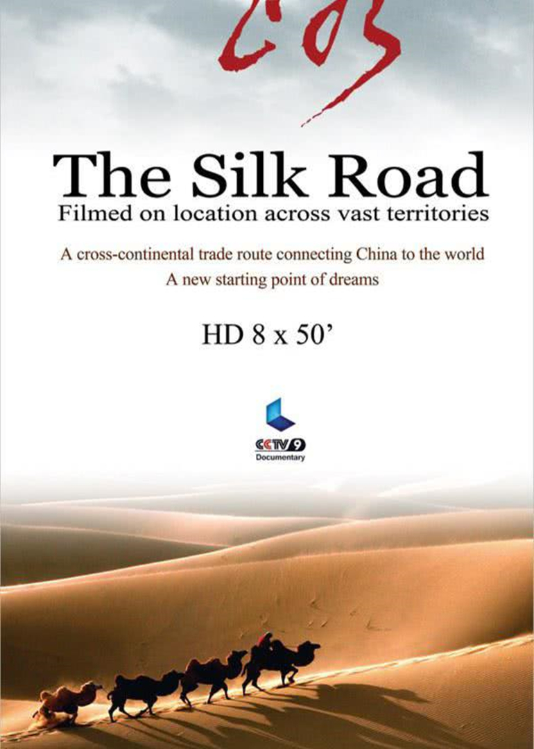 丝路重新开始的旅程silkroadthejourneygoeson纪录片