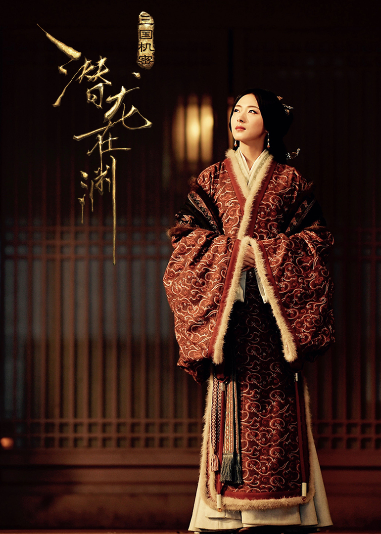 三国机密万茜cut