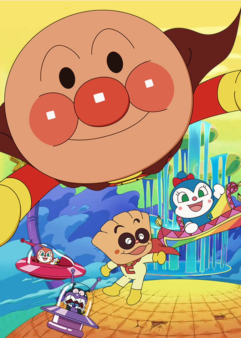 面包超人 咪嘉与魔法灯-少儿-腾讯视频