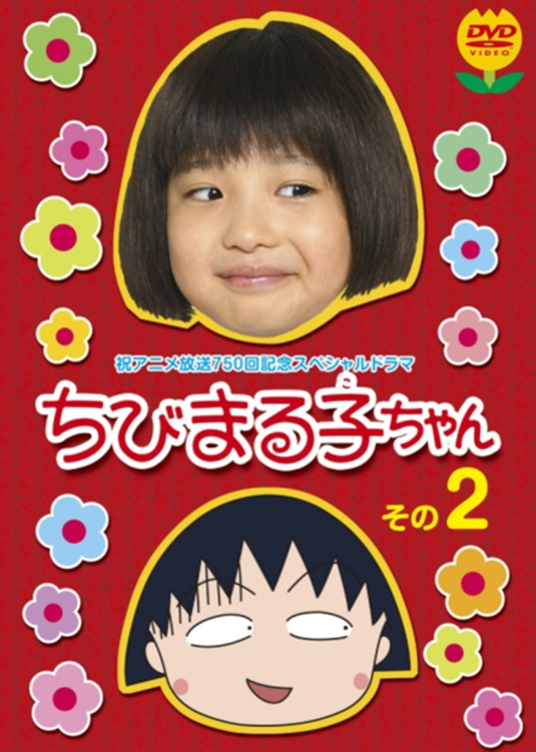 福田麻由子 Doki 腾讯视频 超全的福田麻由子资讯 视频 粉丝 直播 活动集合