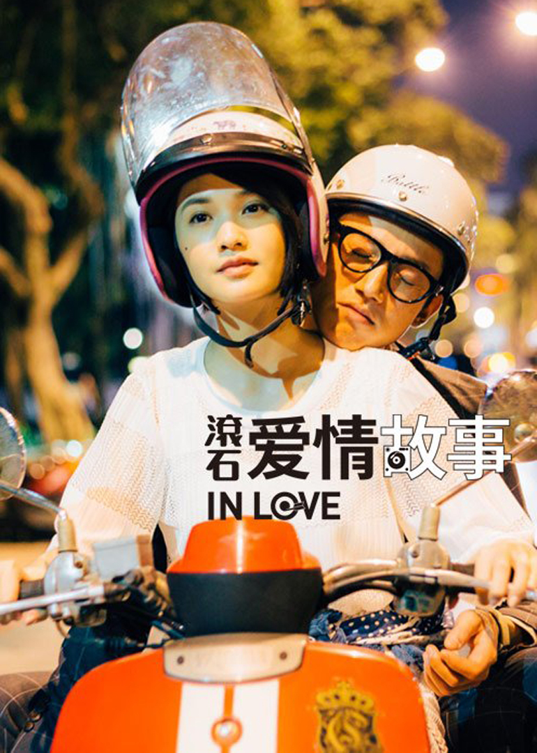 因为我喜欢你更新至16集电视剧3骇战1:40:44变身超人1:29:14古窑迷踪1