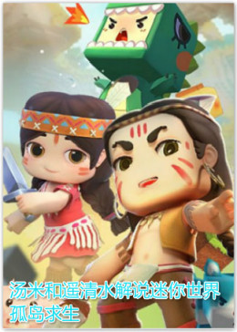 清水くるみ 腾讯视频