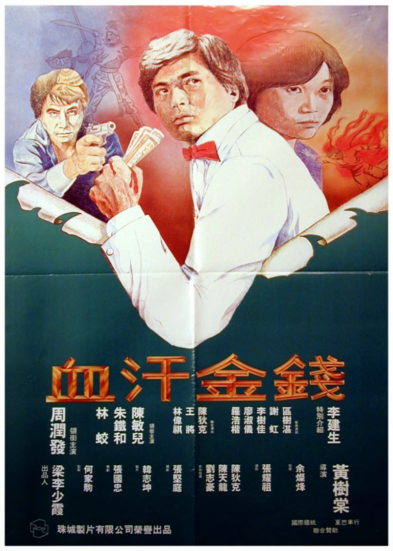 亚洲成人日本在线无码av中心电影封面图