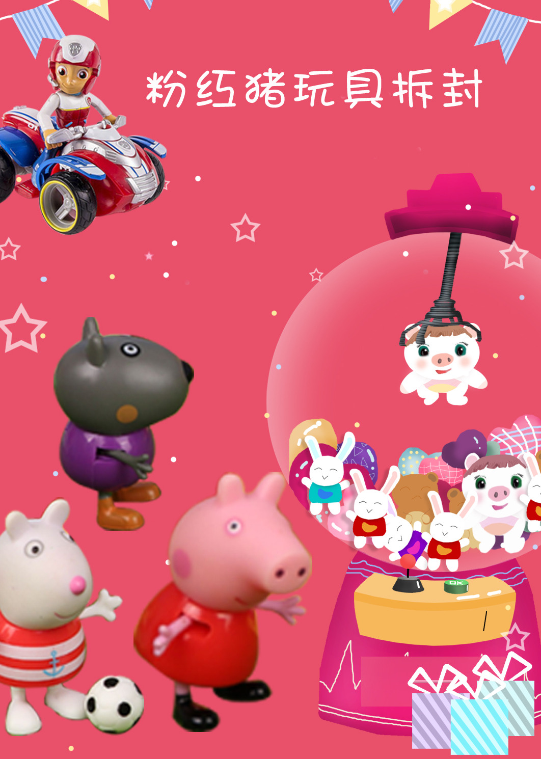 腾讯视频1-99100-198199-199救援宝贝-仙女莉莉用饮水机喝水被烫伤