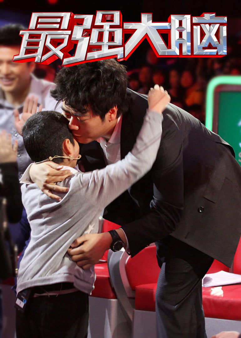 150305最强大脑预告