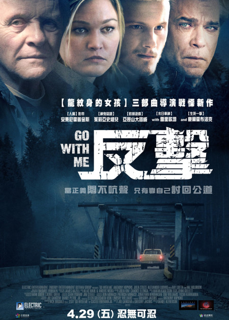 《反击》赵文卓上演绝地反击，彰显硬汉形象! _电影_高清1080P在线观看平台_腾讯视频