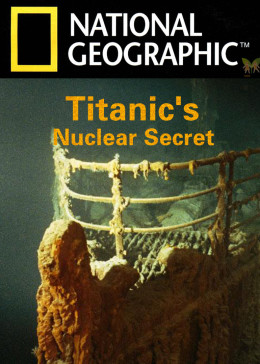 泰坦尼克号的核秘密