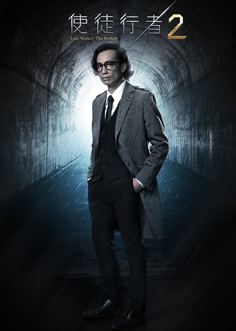 《使徒行者2》陈豪cut全30集使徒行者2[粤语版]《使徒行者2》独家精华