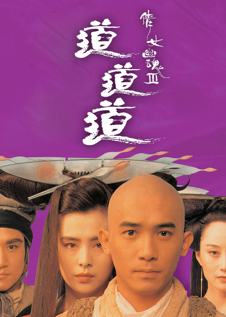 送一百位女孩回家第二季