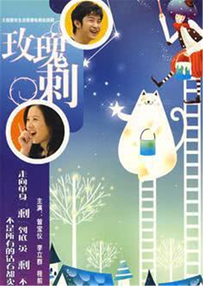 FG三公官网计划电影封面图