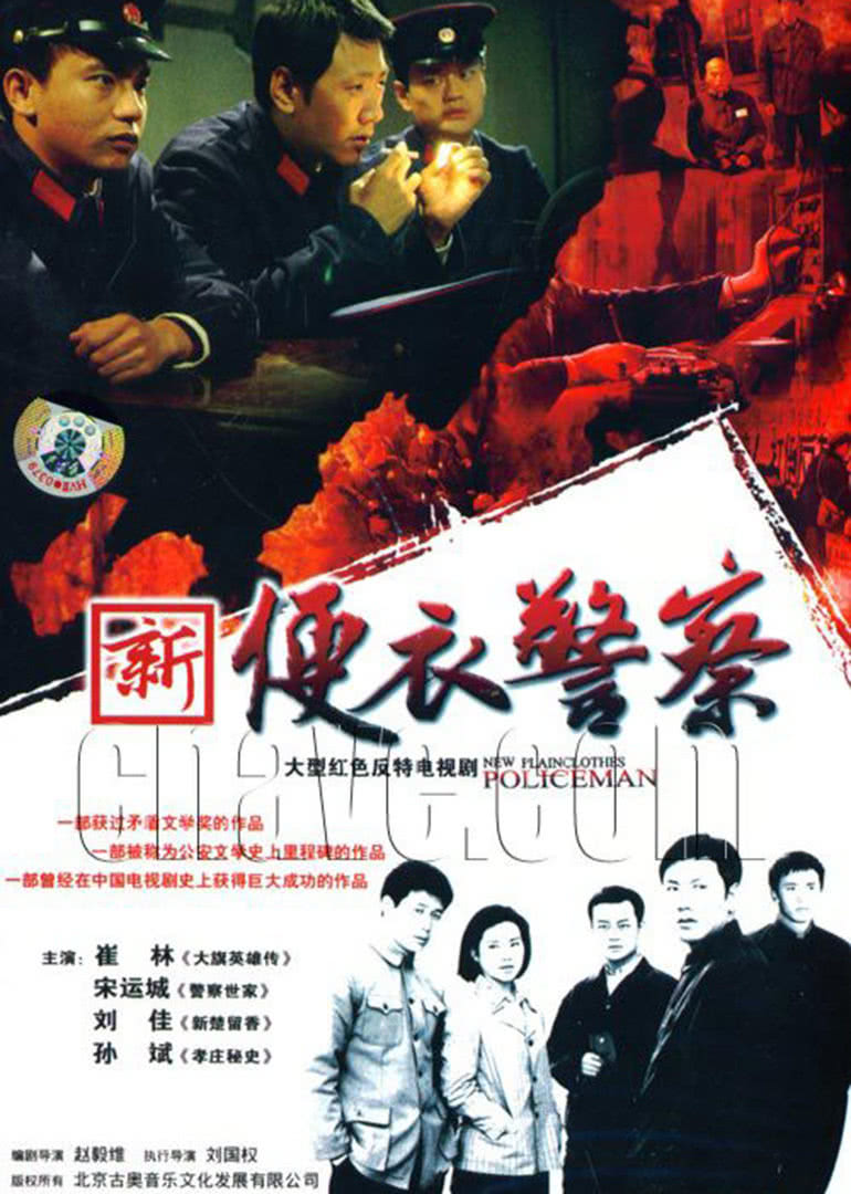 我靠粉丝修炼成仙