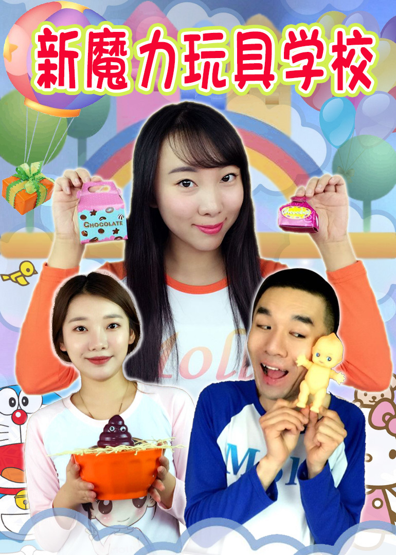 [searchlist:name]