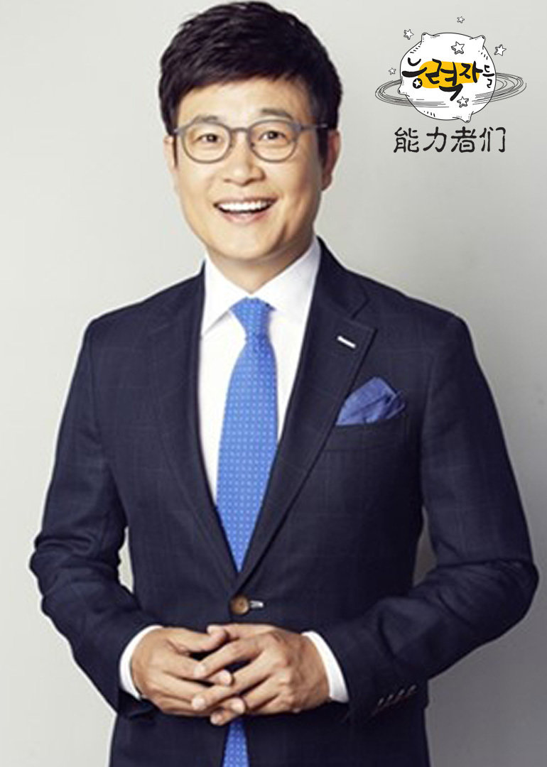 能力者们-综艺-腾讯视频