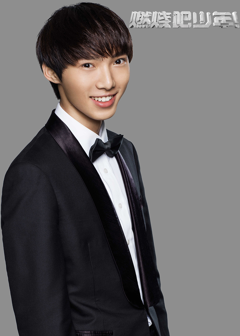 燃烧吧少年赵磊特辑